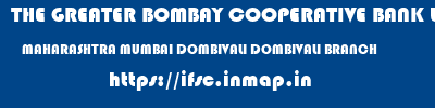 THE GREATER BOMBAY COOPERATIVE BANK LIMITED  MAHARASHTRA MUMBAI DOMBIVALI DOMBIVALI BRANCH  ifsc code